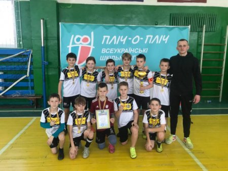 Змагання з футзалу