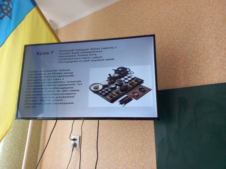 іНТЕГРОВАНИЙ УРОК