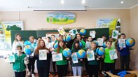 Міжнародний день землі