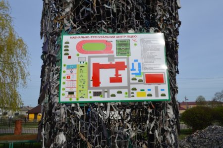 Відкриття навчально-тренувального центру з мінної безпеки