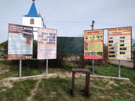 Відкриття навчально-тренувального центру з мінної безпеки