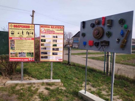 Відкриття навчально-тренувального центру з мінної безпеки
