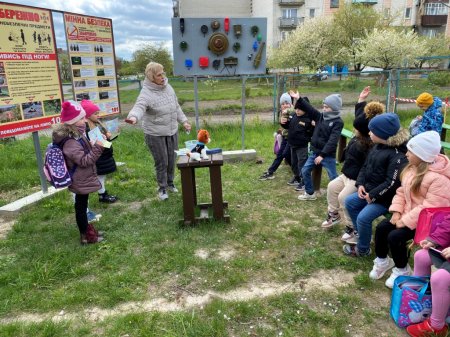 Година спілкування «Мінна безпека»