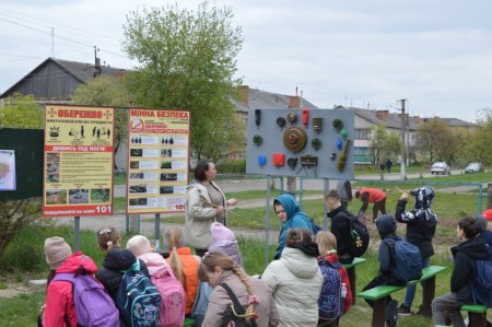 Урок мінної безпеки