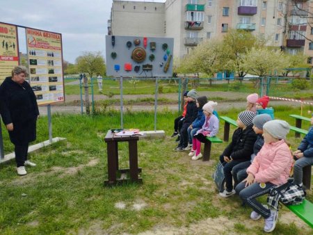 Виховна година