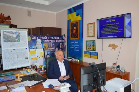 VІ ФОРУМ ІННОВАЦІЙНОЇ ОСВІТИ РІВНЕНЩИНИ