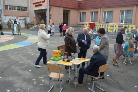 всеукраїнський науково-практичний івент