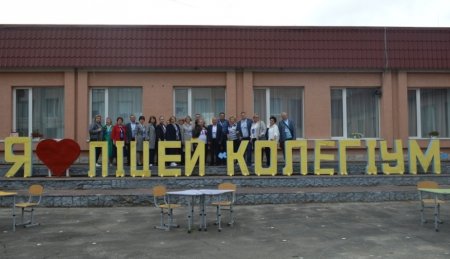 Другий день всеукраїнського івенту
