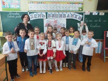 З ДНЕМ ВИШИВАНКИ!