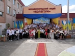 ВИПУСК - 2024 ВИПУСК - 2024