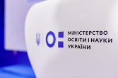 Освітня серпнева конференція відбудеться онлайн 26 серпня Освітня серпнева конференція відбудеться онлайн 26 серпня