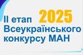 Вітаємо! Вітаємо!