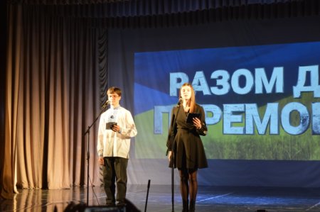 Благодійний концерт «Разом до Перемоги»