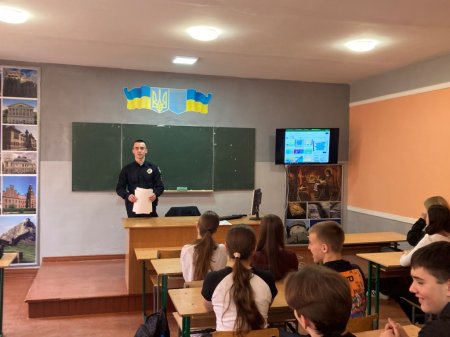Виховна година