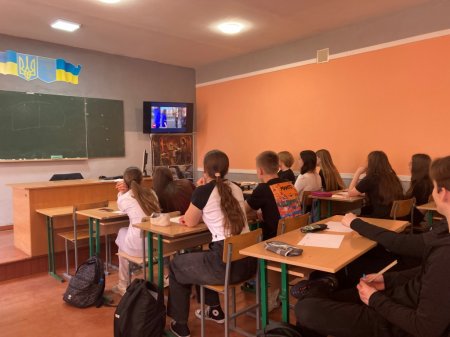 Виховна година