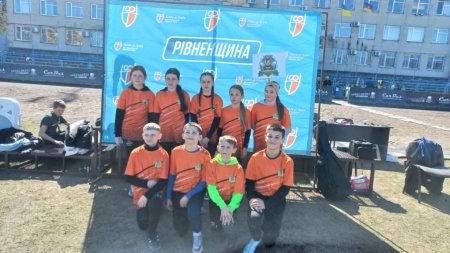 Змагання з регбі