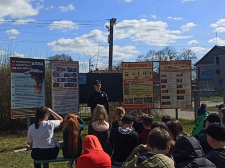 Міжнародний день просвіти з питань мінної безпеки