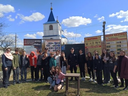 Міжнародний день просвіти з питань мінної безпеки