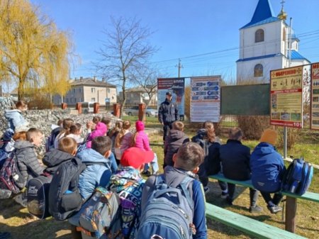 Міжнародний день просвіти з питань мінної безпеки