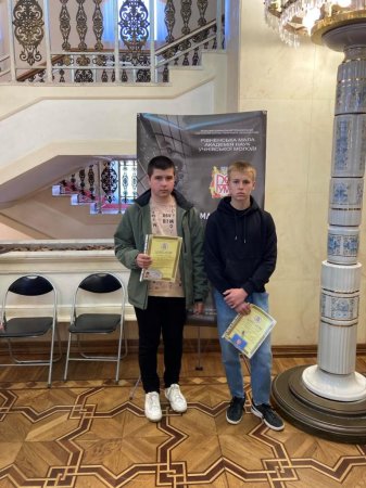 Віншування юних науковців