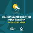 Участь у фестивалі «Вчителі майбутнього 2025» Участь у фестивалі «Вчителі майбутнього 2025»