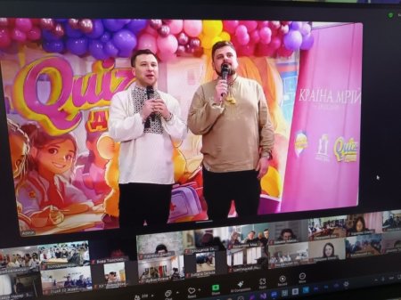 Всеукраїнська шкільна ліга "Quiz Захист України"