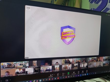Всеукраїнська шкільна ліга "Quiz Захист України"