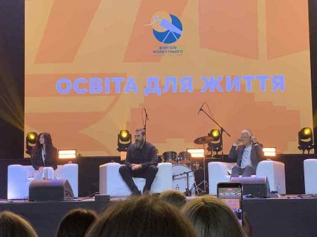 Участь у фестивалі «Вчителі майбутнього 2025» 