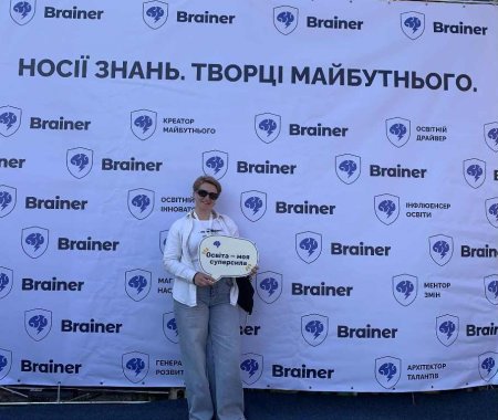 Участь у фестивалі «Вчителі майбутнього 2025» 