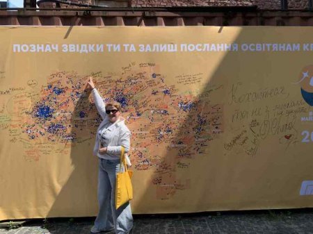 Участь у фестивалі «Вчителі майбутнього 2025» 