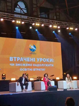 Участь у фестивалі «Вчителі майбутнього 2025» 