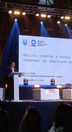 Участь у фестивалі «Вчителі майбутнього 2025» 