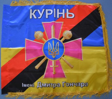 Вітаємо!