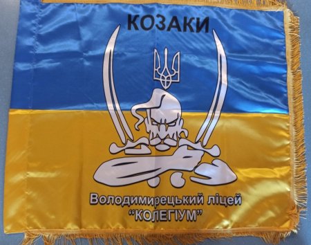 Вітаємо!