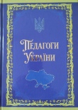 Вітаємо!