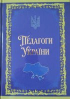 Вітаємо!