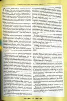 Вітаємо!