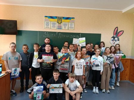 Зустріч з офіцером безпеки