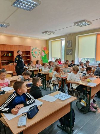 Зустріч з офіцером безпеки