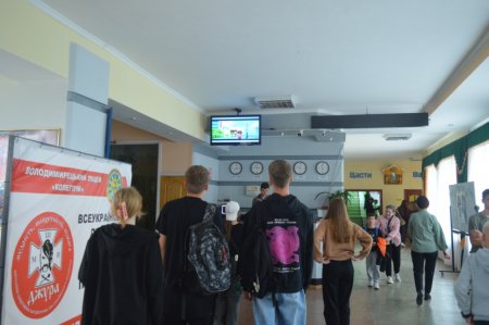 Всеукраїнський тиждень проти булінгу