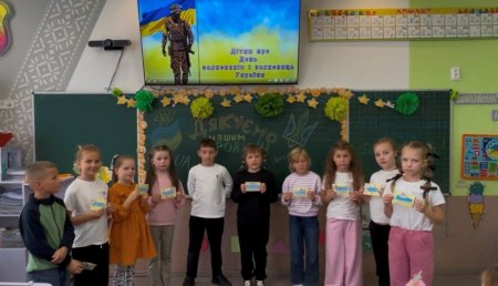 У ліцеї відзначили День захисників і захисниць України