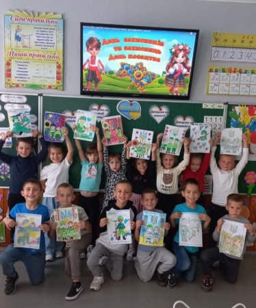 У ліцеї відзначили День захисників і захисниць України