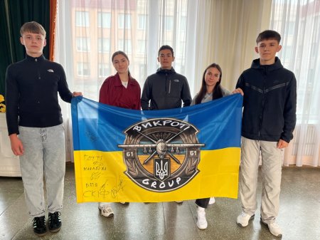 Подяка від ЗСУ!