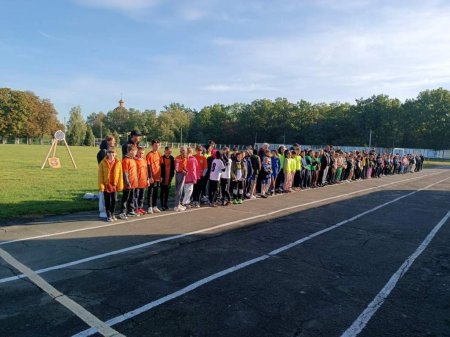 Спортивні змагання