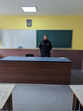 Виховна година