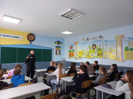 Виховна година