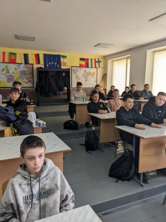 Виховна година