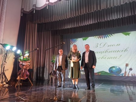 Відзначення педагогів ліцею