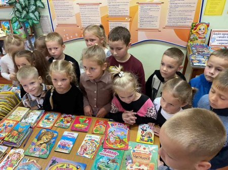 знайомство з шкільною бібліотекою