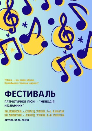 оголошення